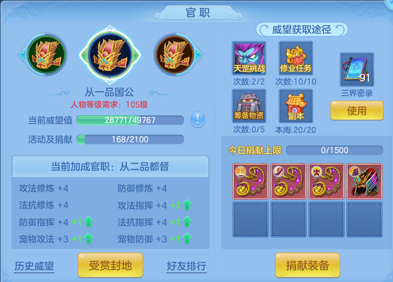 ScreenShot_2026-10-31_132647_741.png