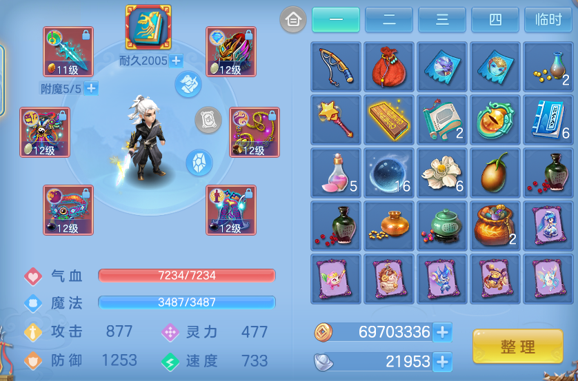 ScreenShot_2026-10-31_132703_258.png