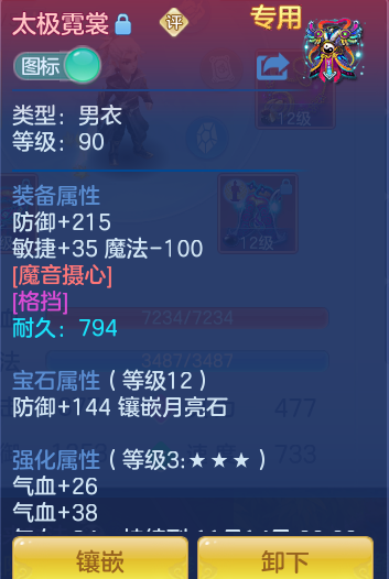ScreenShot_2026-10-31_132711_862.png