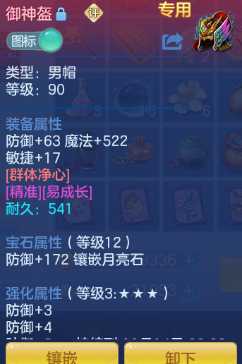 ScreenShot_2026-10-31_132720_662.png