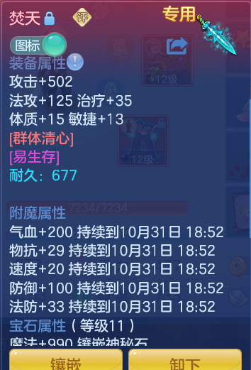 ScreenShot_2026-10-31_132708_339.png
