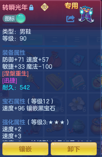 ScreenShot_2026-10-31_132728_856.png