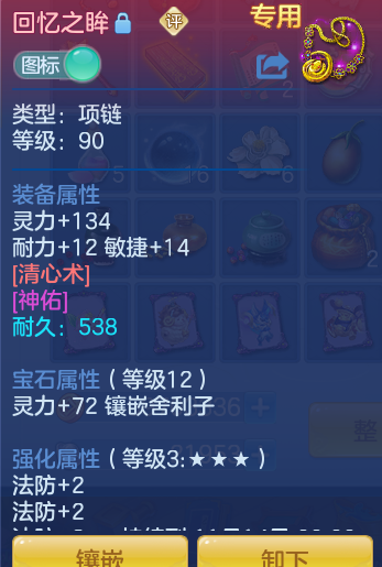 ScreenShot_2026-10-31_132724_486.png