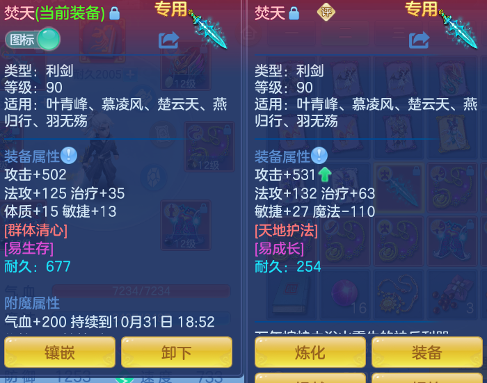 ScreenShot_2026-10-31_132735_078.png