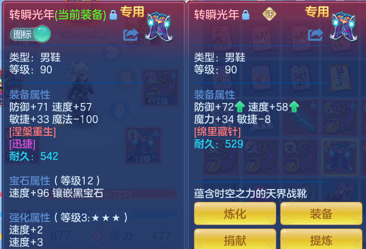 ScreenShot_2026-10-31_132807_685.png