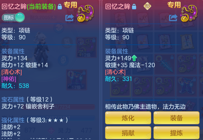 ScreenShot_2026-10-31_132753_738.png