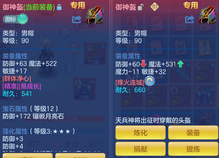 ScreenShot_2026-10-31_132814_397.png