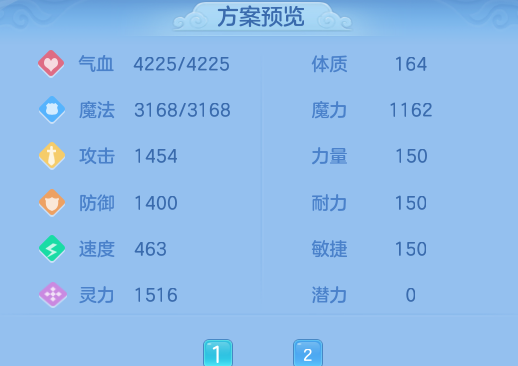 ScreenShot_2026-10-31_145600_463.png