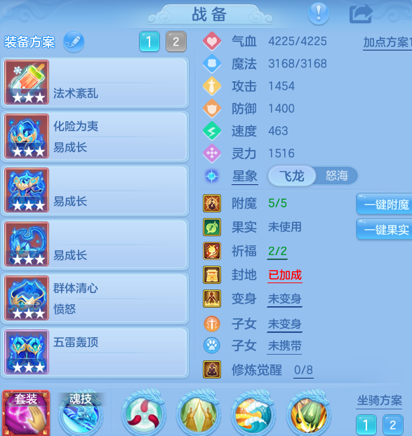ScreenShot_2026-10-31_145616_587.png