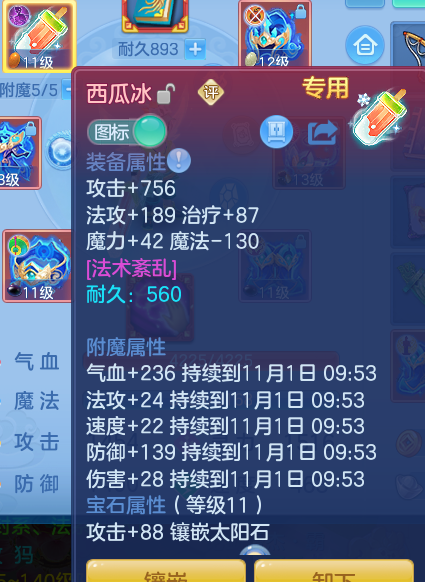 ScreenShot_2026-10-31_145631_533.png