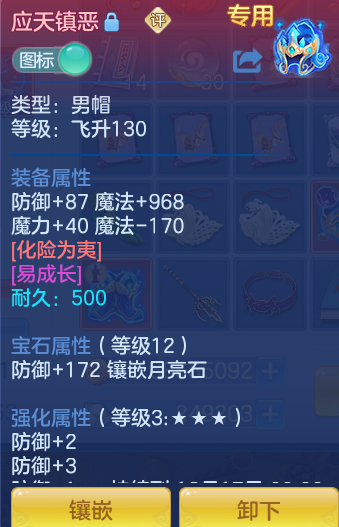 ScreenShot_2026-10-31_145646_515.png