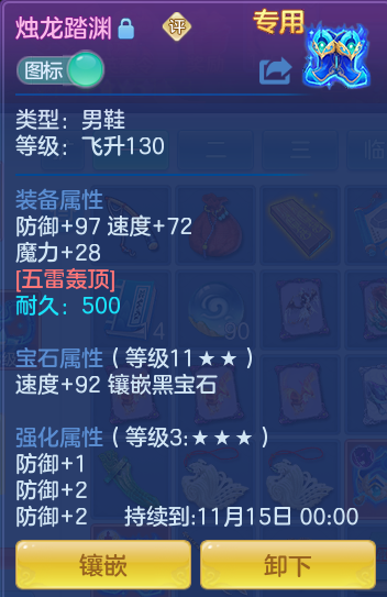 ScreenShot_2026-10-31_145654_257.png