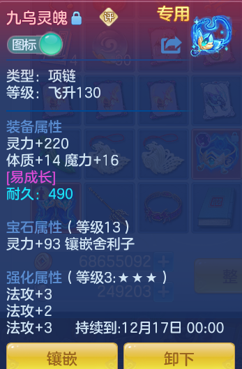 ScreenShot_2026-10-31_145650_195.png