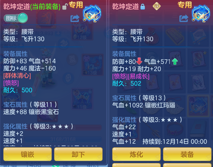 ScreenShot_2026-10-31_145701_483.png