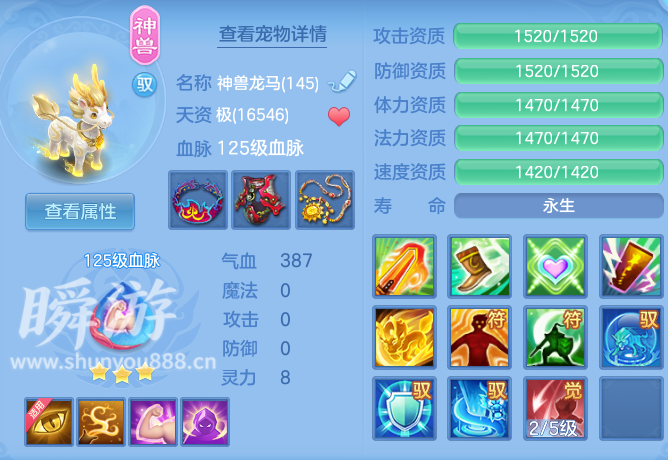 ScreenShot_2026-10-31_145737_416.png