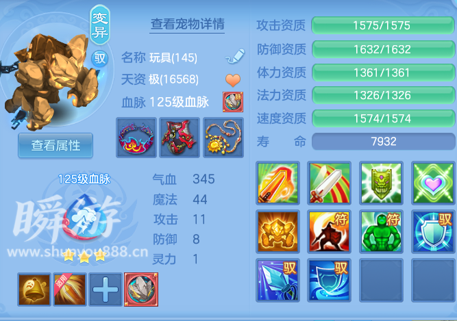 ScreenShot_2026-10-31_145743_428.png