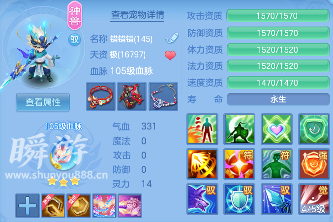 ScreenShot_2026-10-31_145807_692.png