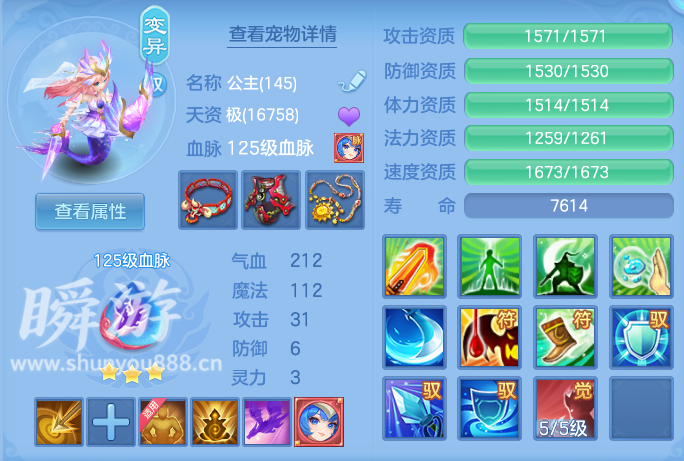 ScreenShot_2026-10-31_145801_607.png