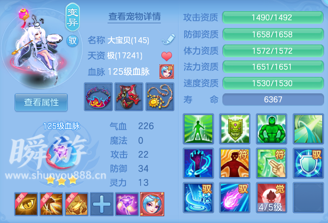 ScreenShot_2026-10-31_145818_621.png