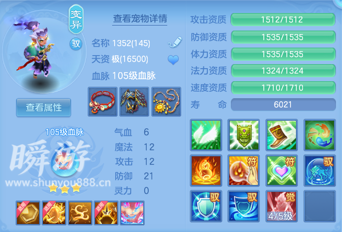 ScreenShot_2026-10-31_145837_296.png