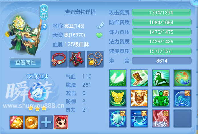 ScreenShot_2026-10-31_145831_407.png
