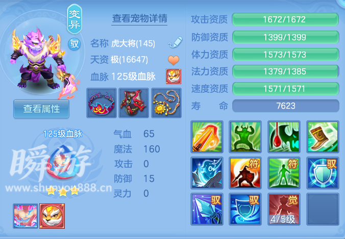 ScreenShot_2026-10-31_145849_104.png