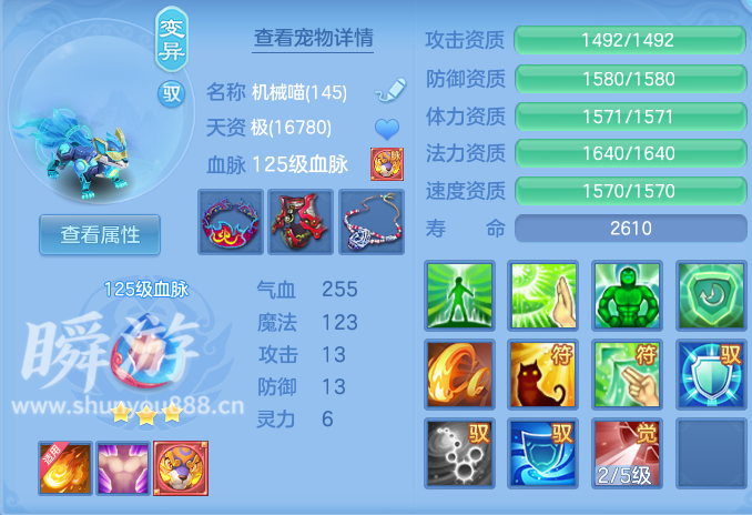 ScreenShot_2026-10-31_145858_987.png