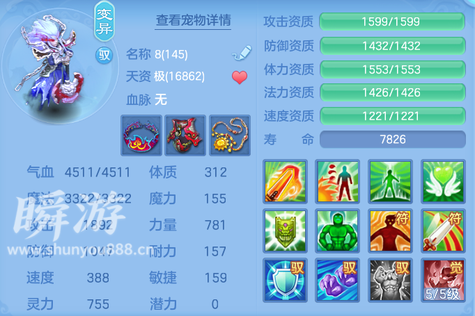 ScreenShot_2026-10-31_145914_497.png