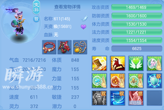 ScreenShot_2026-10-31_145919_678.png