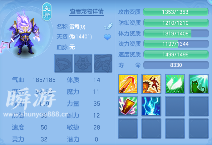 ScreenShot_2026-10-31_145937_524.png