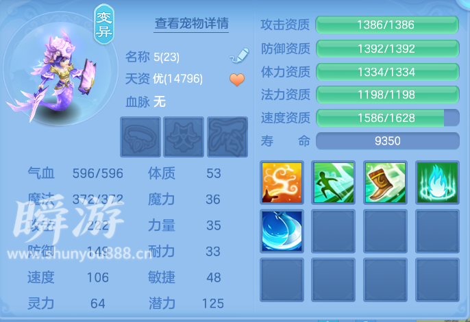 ScreenShot_2026-10-31_145930_483.png