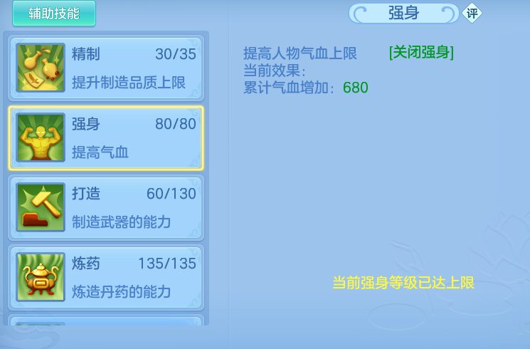 ScreenShot_2026-10-31_150044_243.png