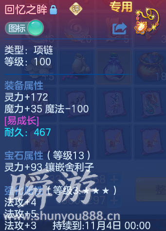企业微信截图_17934120026087.png