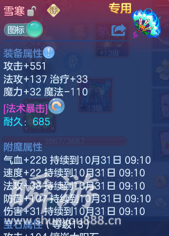 企业微信截图_17934119947382.png