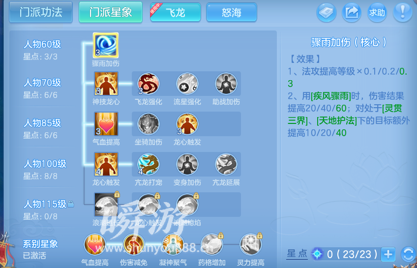 企业微信截图_1793412725188.png