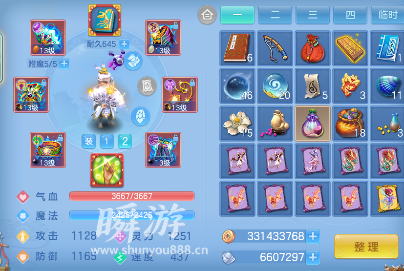 企业微信截图_17934119066792.png