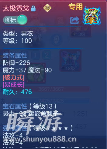 企业微信截图_17934120132622.png