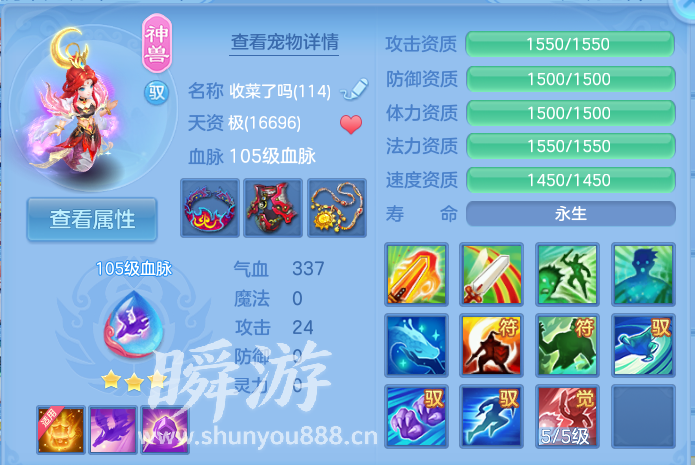 企业微信截图_17934120444196.png