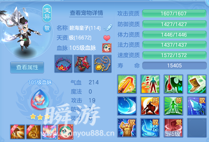 企业微信截图_17934120901740.png