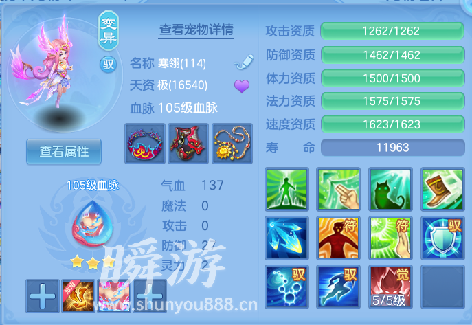 企业微信截图_17934124599233.png
