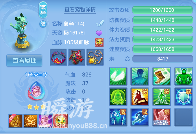 企业微信截图_17934124717932.png