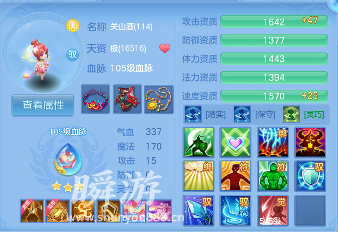 企业微信截图_17934126647655.png