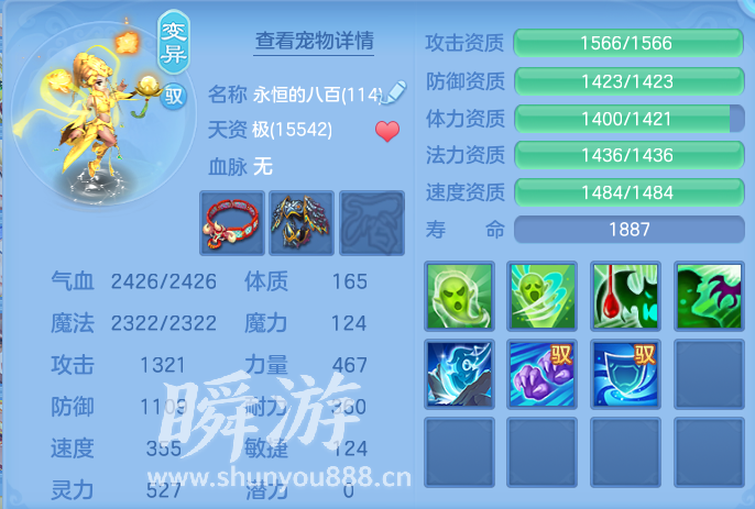 企业微信截图_17934126267390.png