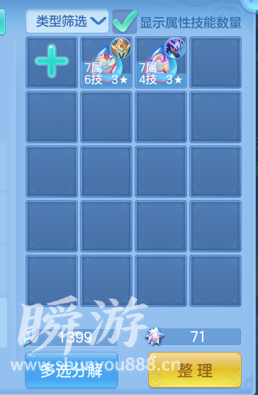 企业微信截图_17934126744168.png
