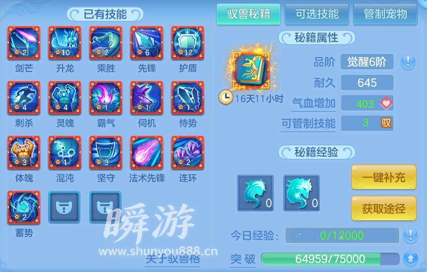 企业微信截图_17934127184793.png