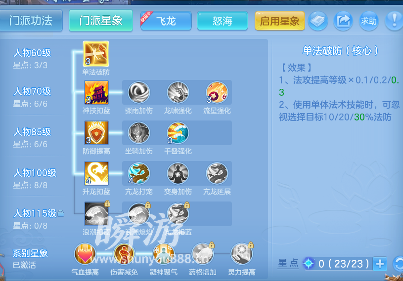 企业微信截图_17934127298798.png