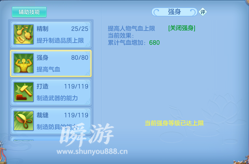 企业微信截图_17934127375807.png