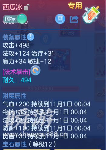 企业微信截图_17934130623002.png