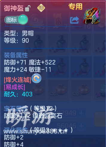企业微信截图_17934130678296.png