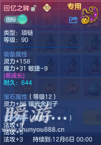 企业微信截图_17934130765502.png